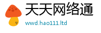 2025新澳门天天精准大全谜语任2025新奥天天开好彩开奖结果
